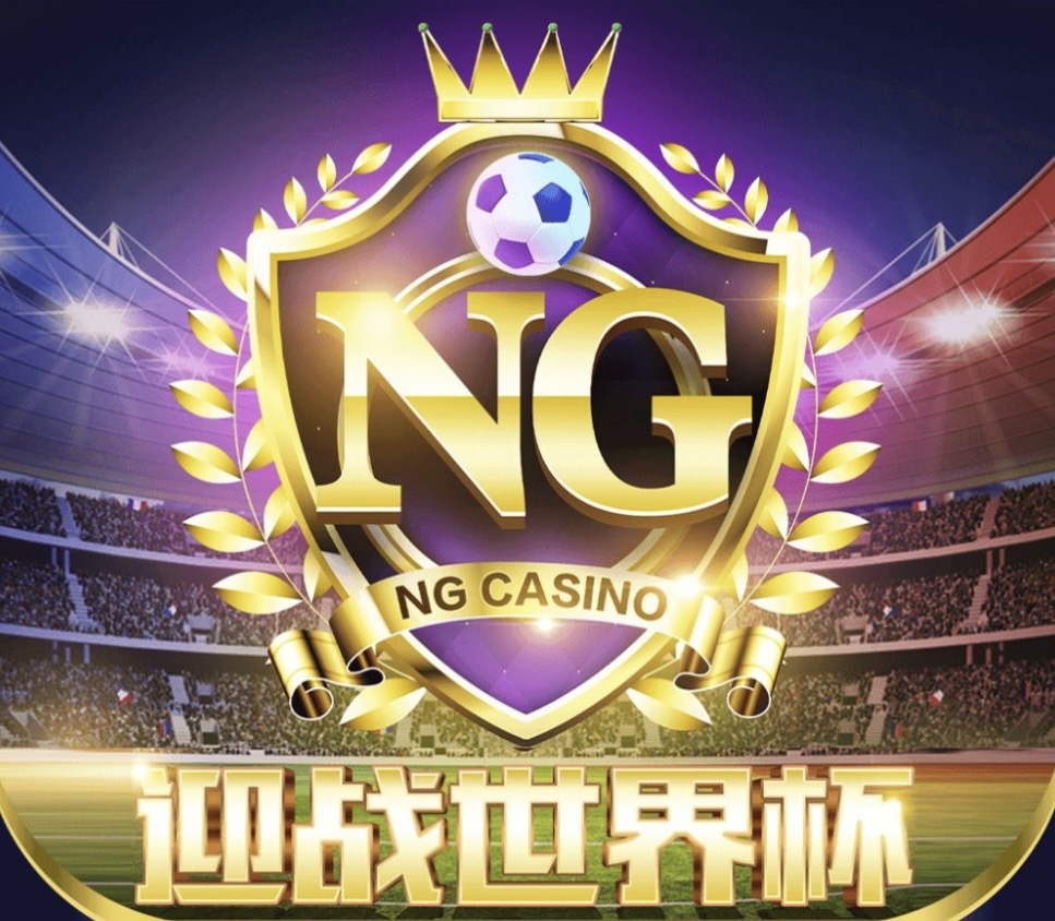 NG旗下品牌永久网址：ws88.me